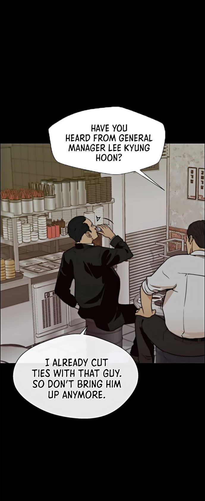 Real Man Chapter 99 page 7 - Chapter 99