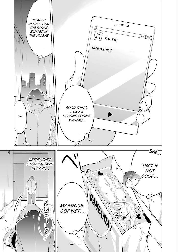 Real no Heroine wa Irimasen! Chapter 0 page 14 - Chapter 0