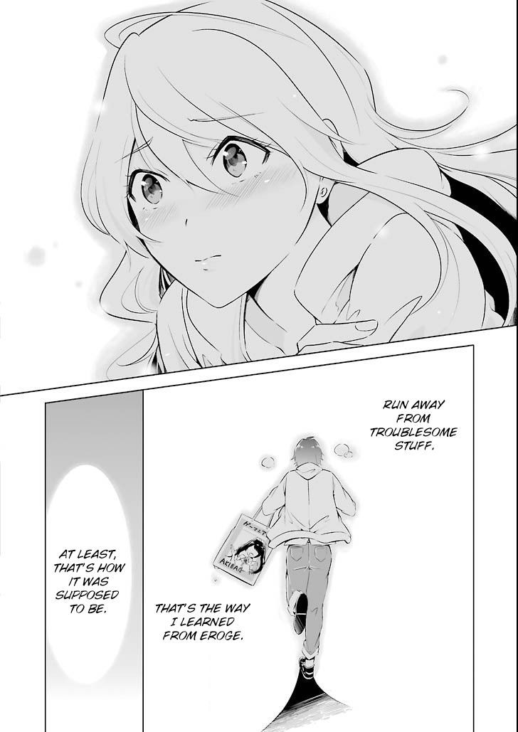 Real no Heroine wa Irimasen! Chapter 0 page 17 - Chapter 0