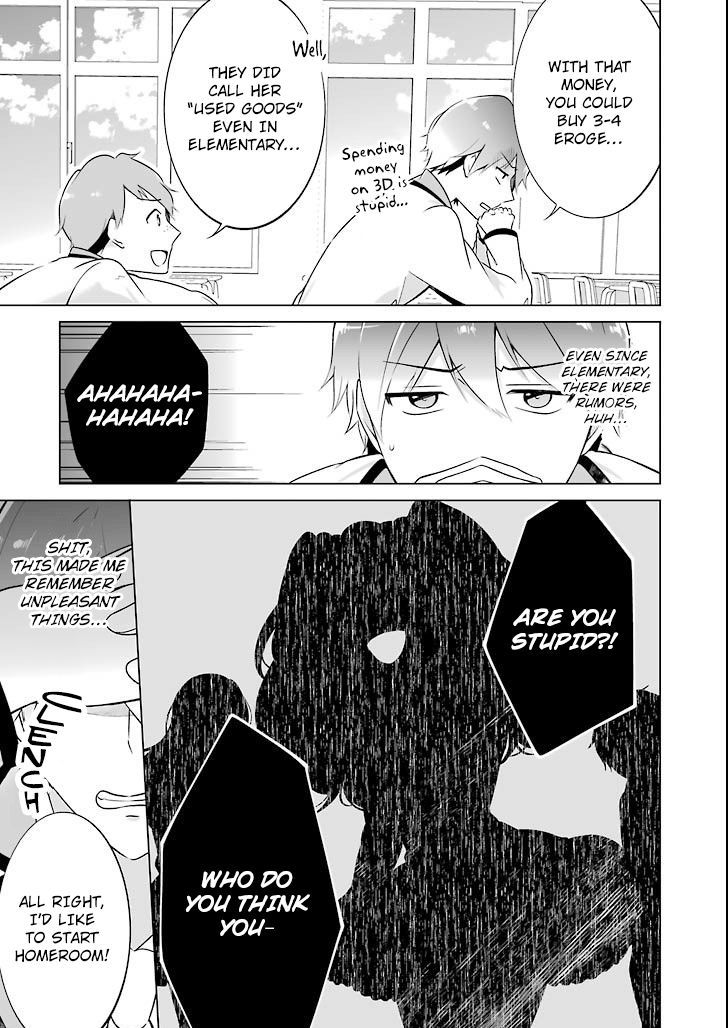 Real no Heroine wa Irimasen! Chapter 1 page 11 - Chapter 1 : episode 1