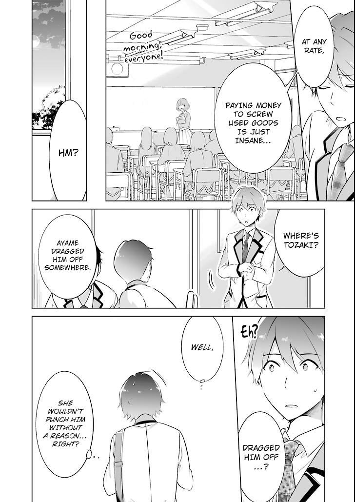Real no Heroine wa Irimasen! Chapter 1 page 12 - Chapter 1 : episode 1