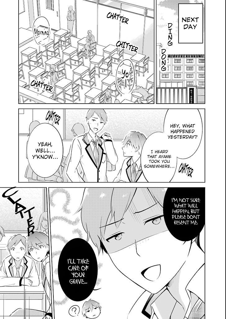 Real no Heroine wa Irimasen! Chapter 1 page 13 - Chapter 1 : episode 1