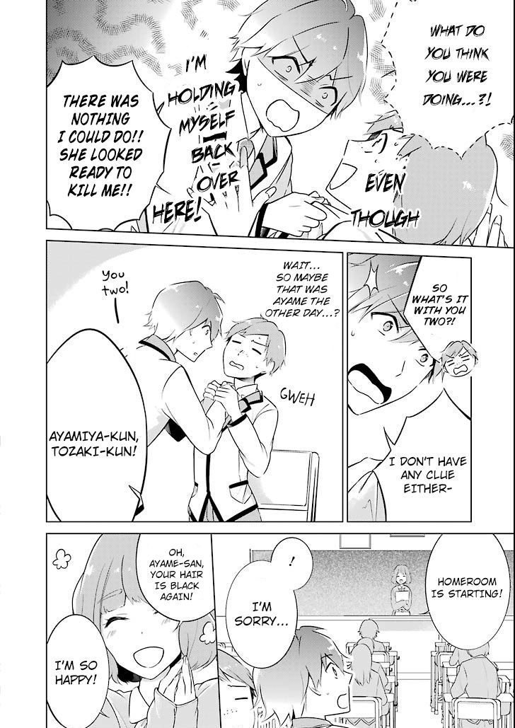 Real no Heroine wa Irimasen! Chapter 1 page 17 - Chapter 1 : episode 1