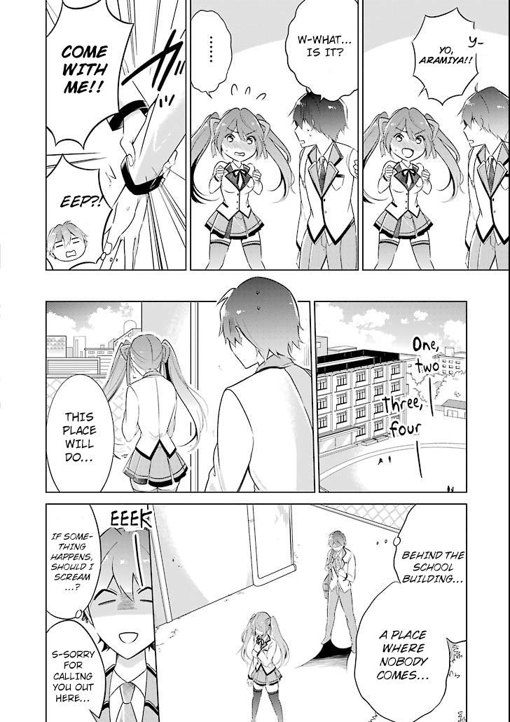 Real no Heroine wa Irimasen! Chapter 1 page 19 - Chapter 1 : episode 1