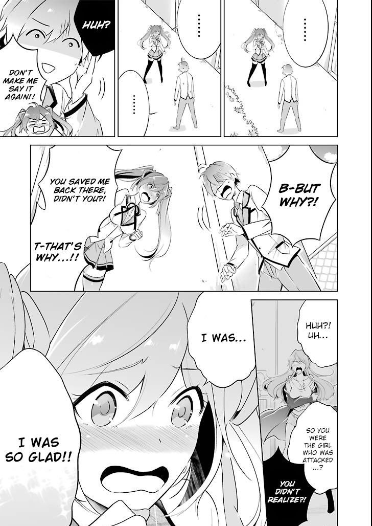 Real no Heroine wa Irimasen! Chapter 1 page 22 - Chapter 1 : episode 1