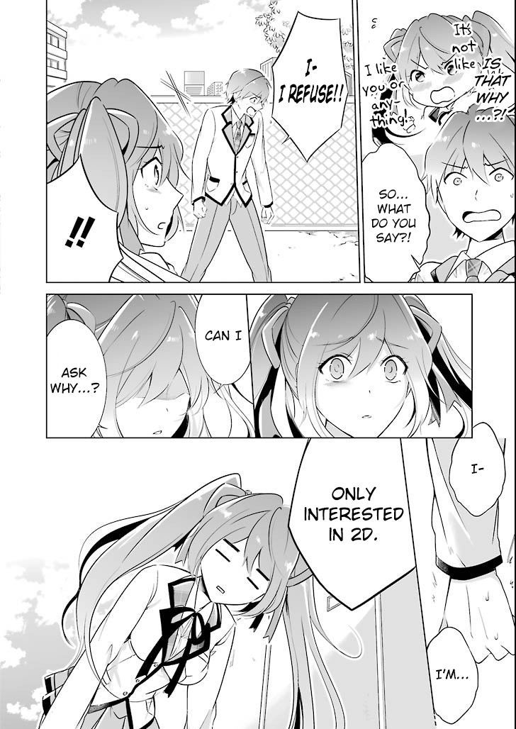 Real no Heroine wa Irimasen! Chapter 1 page 23 - Chapter 1 : episode 1