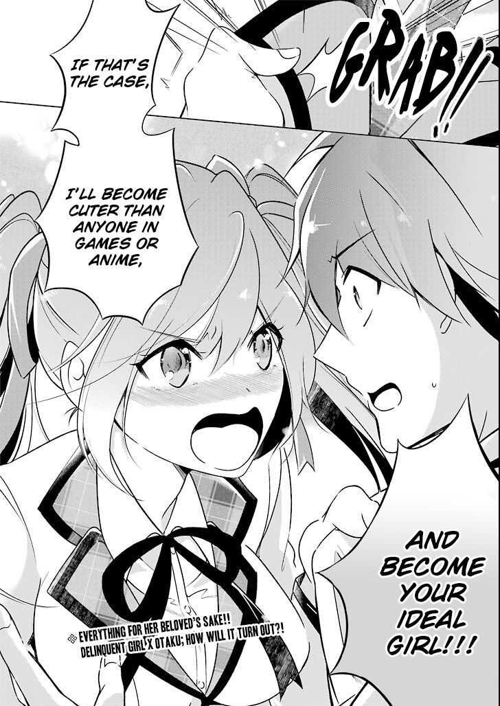 Real no Heroine wa Irimasen! Chapter 1 page 25 - Chapter 1 : episode 1