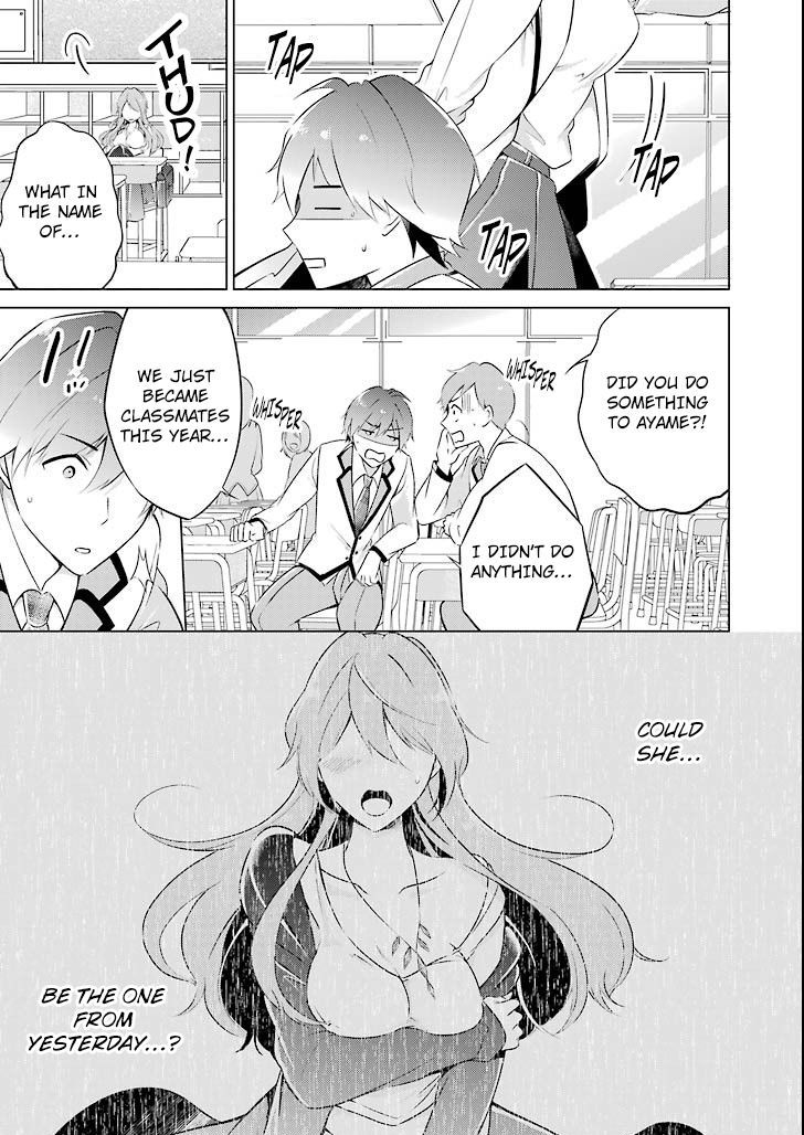 Real no Heroine wa Irimasen! Chapter 1 page 9 - Chapter 1 : episode 1
