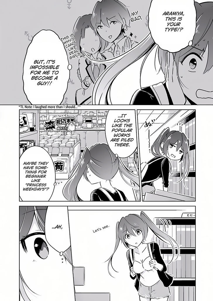 Real no Heroine wa Irimasen! Chapter 10.5 page 10 - Chapter 10.5