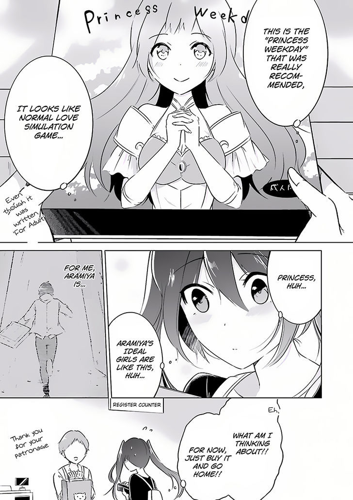 Real no Heroine wa Irimasen! Chapter 10.5 page 11 - Chapter 10.5