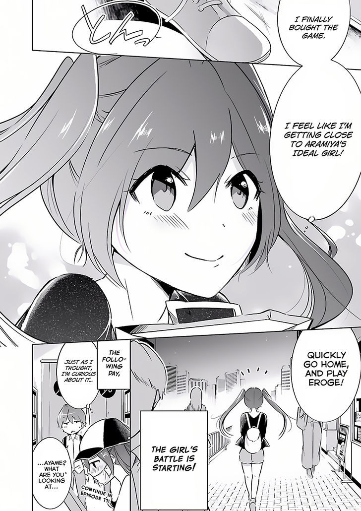 Real no Heroine wa Irimasen! Chapter 10.5 page 12 - Chapter 10.5
