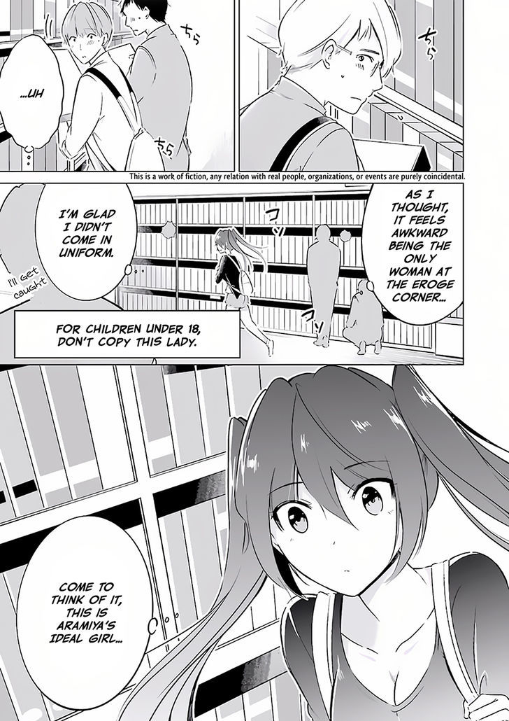 Real no Heroine wa Irimasen! Chapter 10.5 page 5 - Chapter 10.5