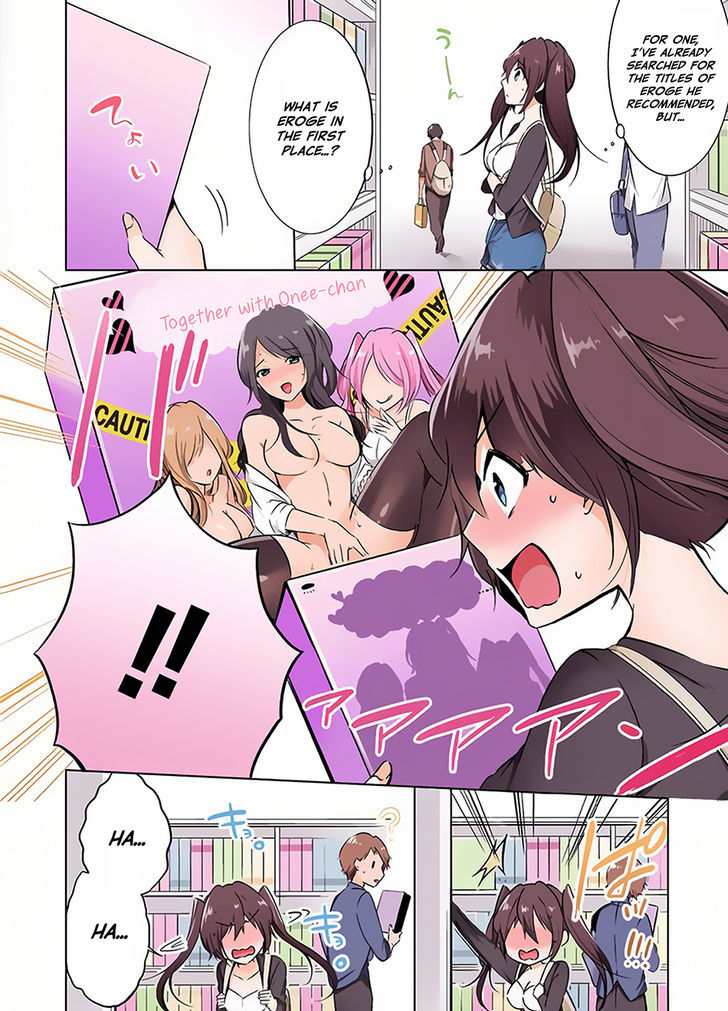 Real no Heroine wa Irimasen! Chapter 10.5 page 6 - Chapter 10.5