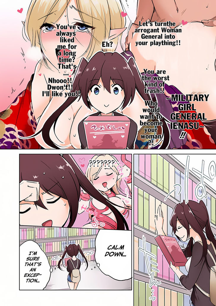 Real no Heroine wa Irimasen! Chapter 10.5 page 8 - Chapter 10.5