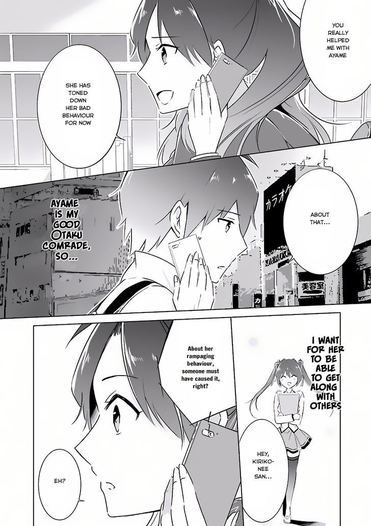 Real no Heroine wa Irimasen! Chapter 10 page 17 - Chapter 10