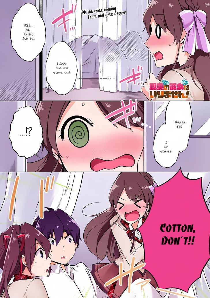 Real no Heroine wa Irimasen! Chapter 10 page 2 - Chapter 10