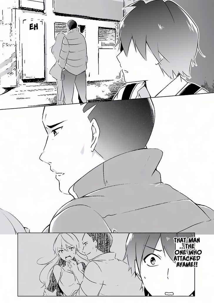 Real no Heroine wa Irimasen! Chapter 10 page 20 - Chapter 10
