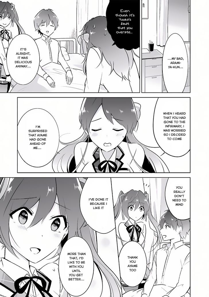 Real no Heroine wa Irimasen! Chapter 10 page 6 - Chapter 10