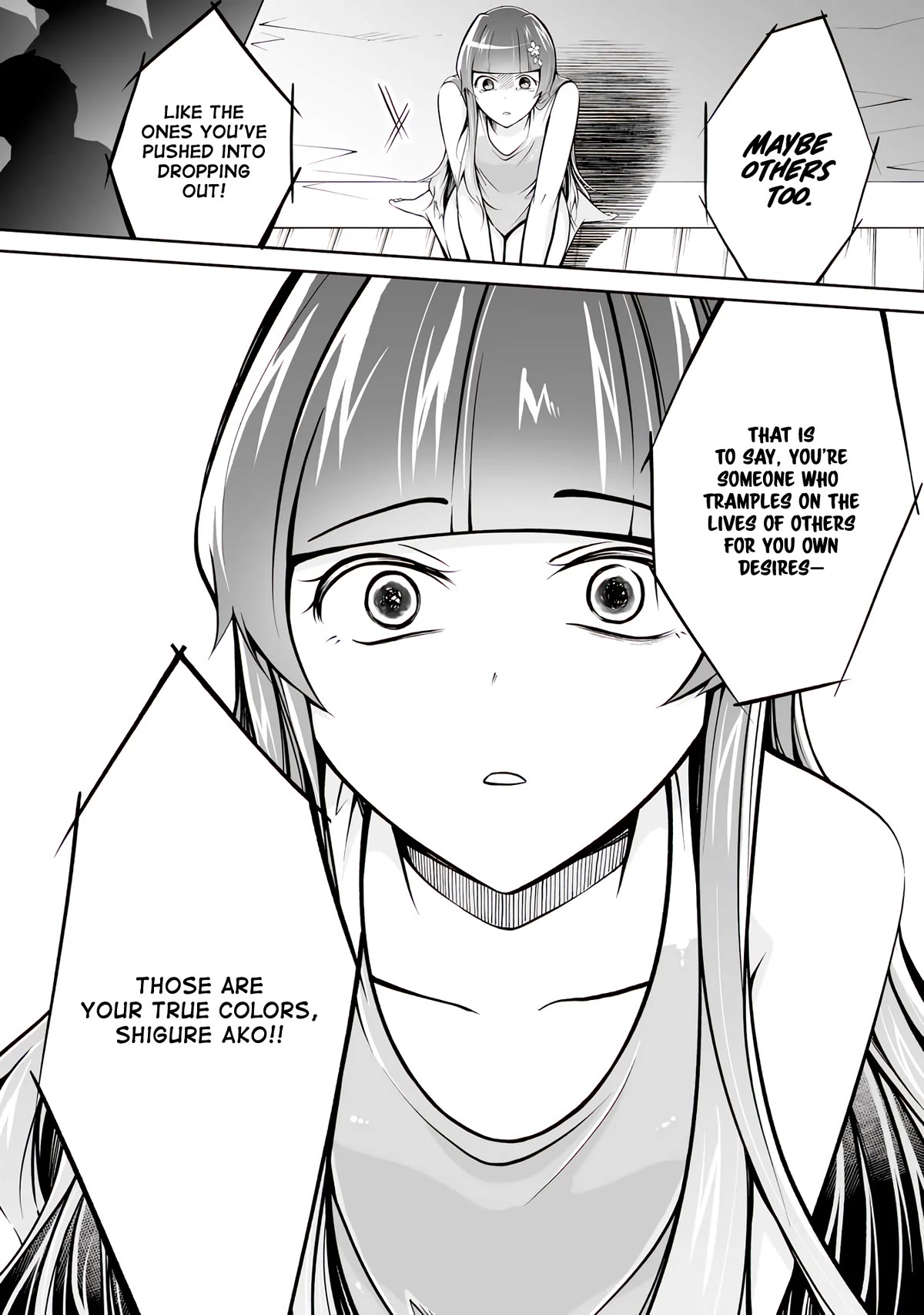 Real no Heroine wa Irimasen! Chapter 100 page 10 - Chapter 100