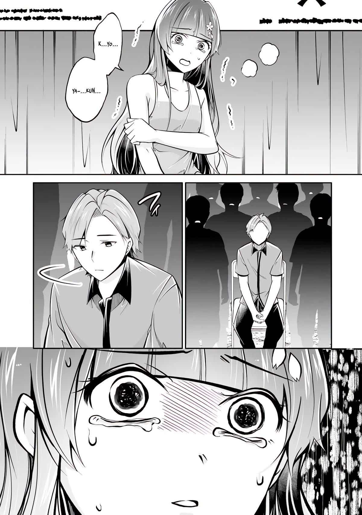 Real no Heroine wa Irimasen! Chapter 100 page 5 - Chapter 100