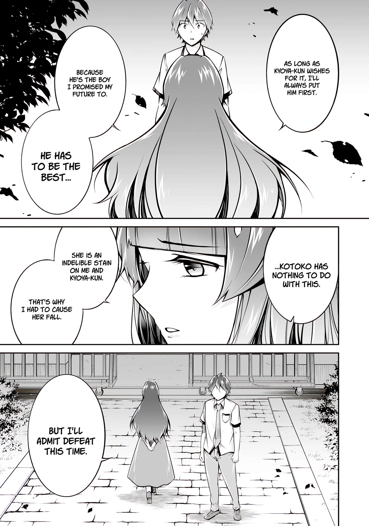 Real no Heroine wa Irimasen! Chapter 101 page 20 - Chapter 101