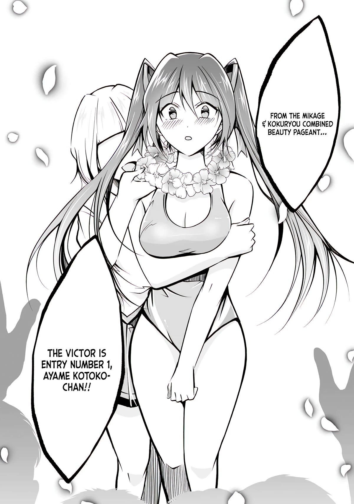 Real no Heroine wa Irimasen! Chapter 101 page 23 - Chapter 101