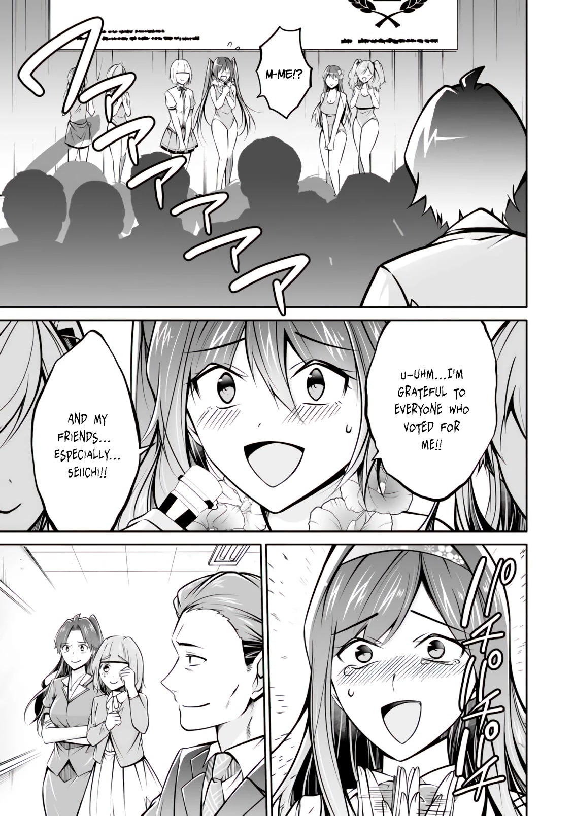 Real no Heroine wa Irimasen! Chapter 101 page 24 - Chapter 101