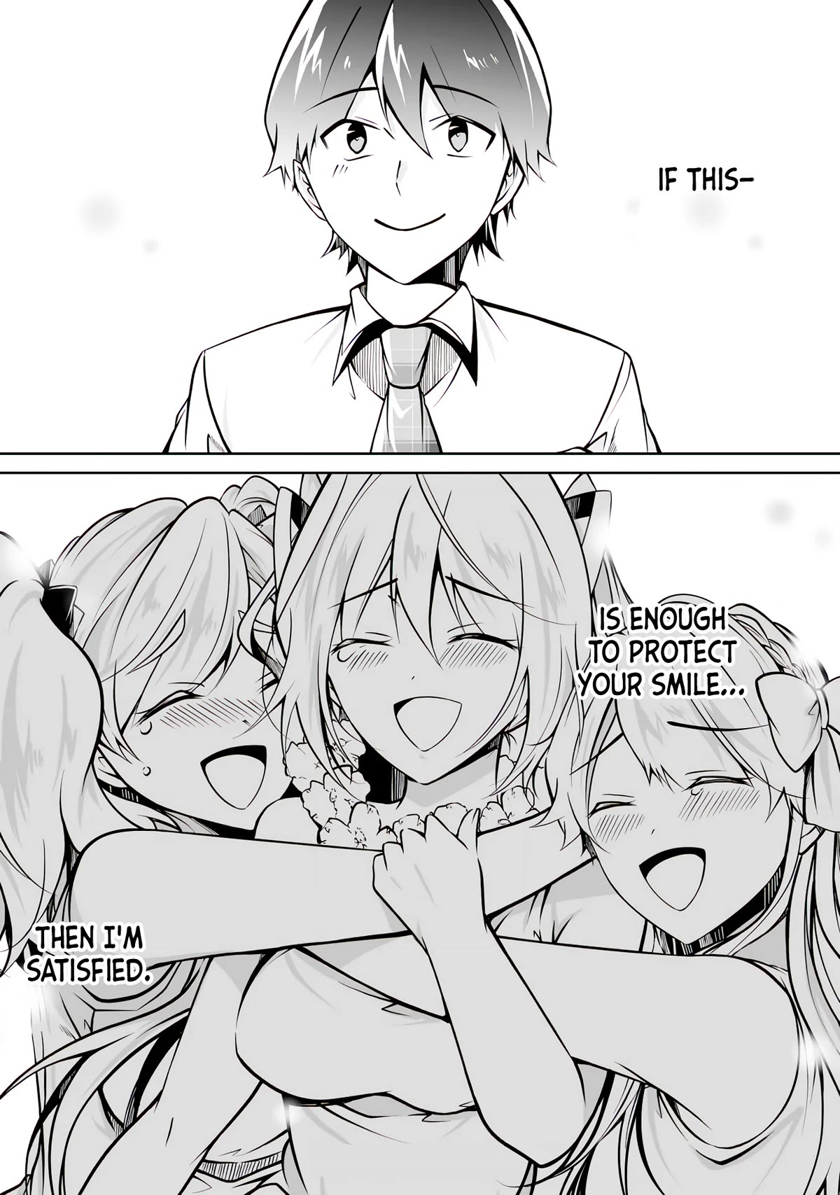 Real no Heroine wa Irimasen! Chapter 101 page 25 - Chapter 101