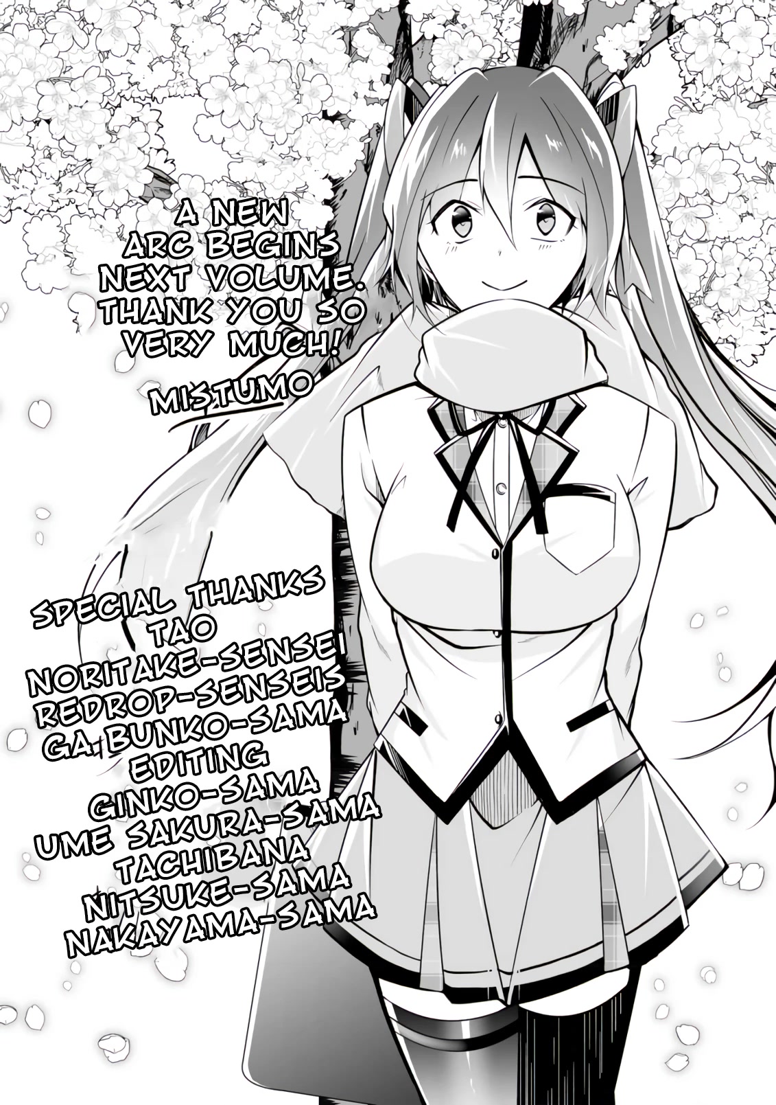 Real no Heroine wa Irimasen! Chapter 101 page 26 - Chapter 101