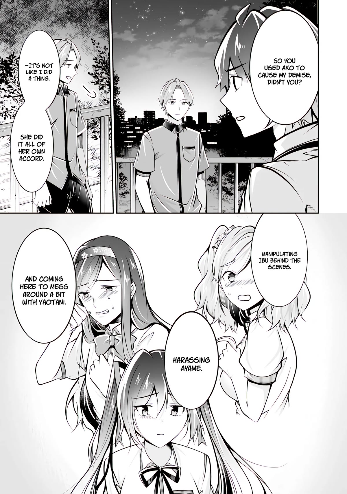 Real no Heroine wa Irimasen! Chapter 101 page 8 - Chapter 101