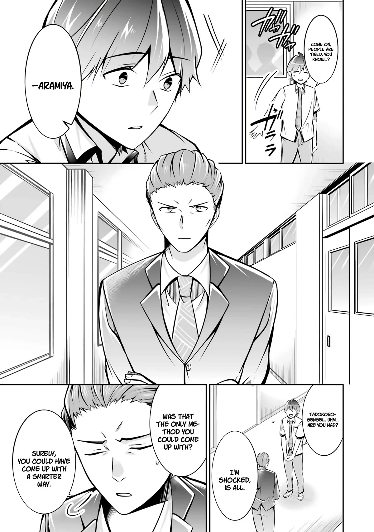 Real no Heroine wa Irimasen! Chapter 102 page 10 - Chapter 102
