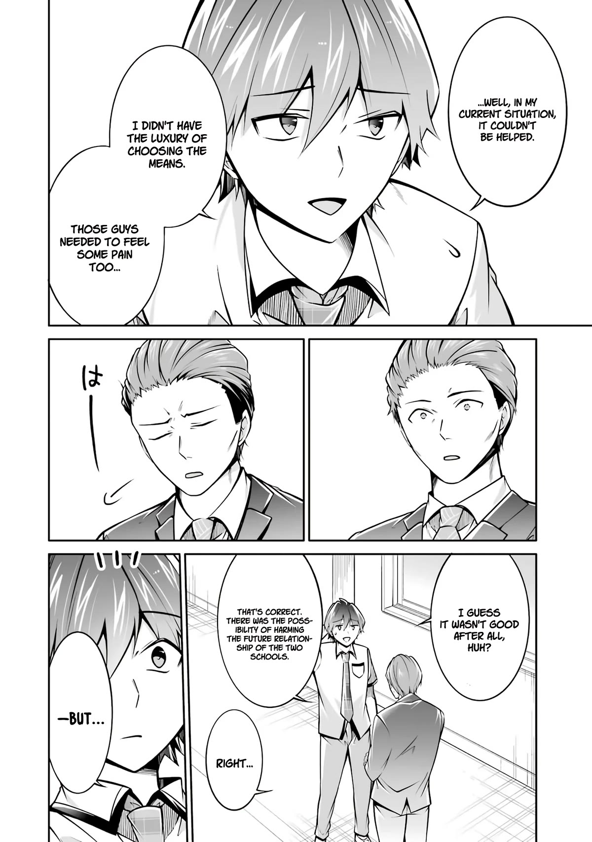 Real no Heroine wa Irimasen! Chapter 102 page 11 - Chapter 102