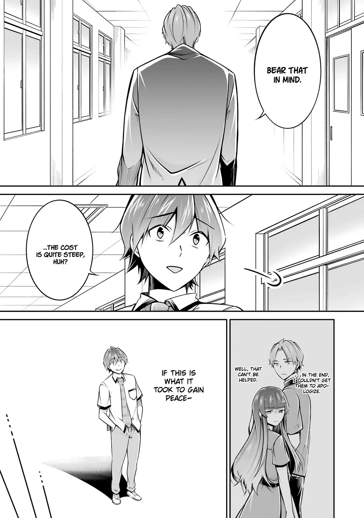 Real no Heroine wa Irimasen! Chapter 102 page 14 - Chapter 102