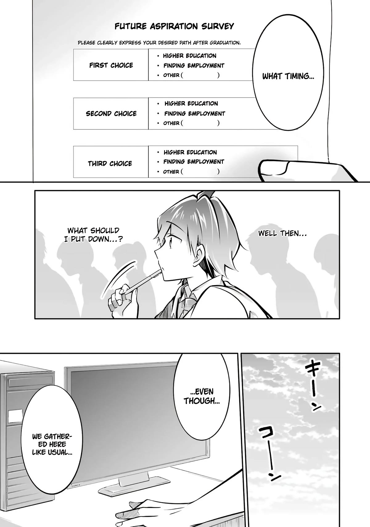 Real no Heroine wa Irimasen! Chapter 102 page 20 - Chapter 102