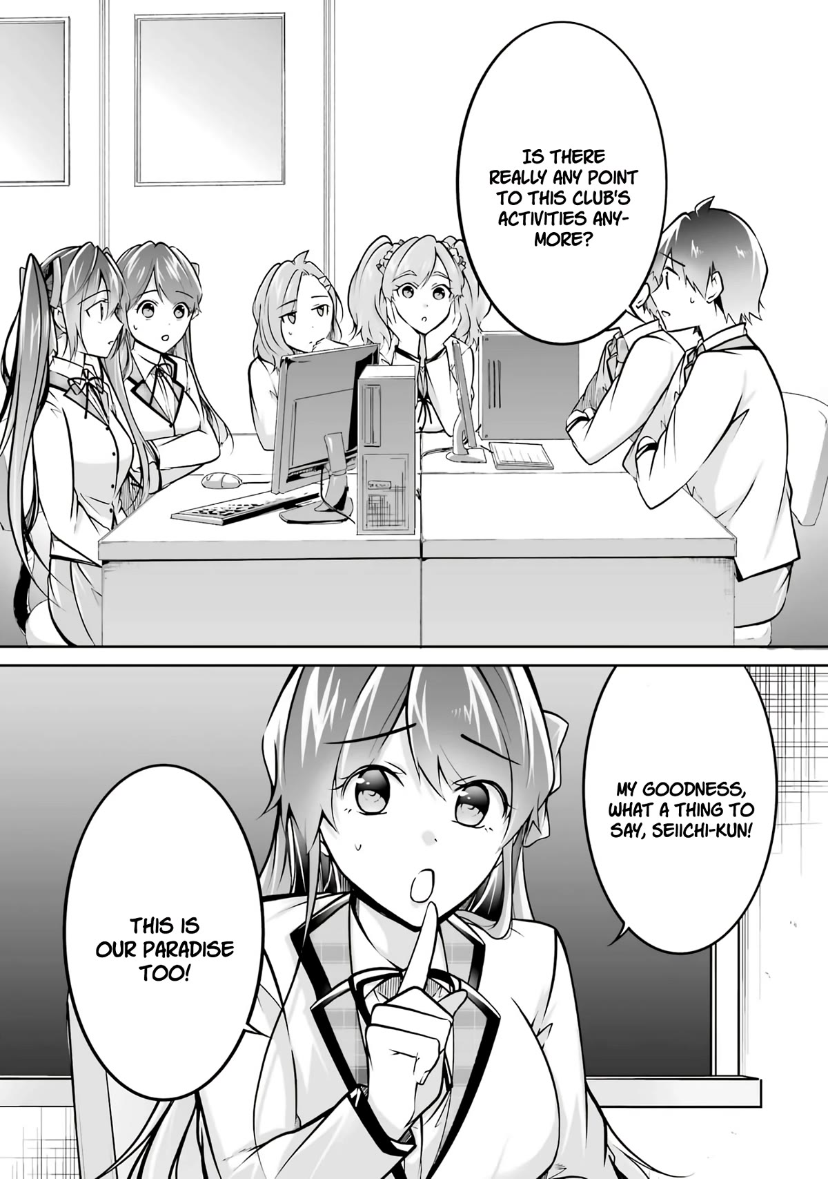 Real no Heroine wa Irimasen! Chapter 102 page 21 - Chapter 102