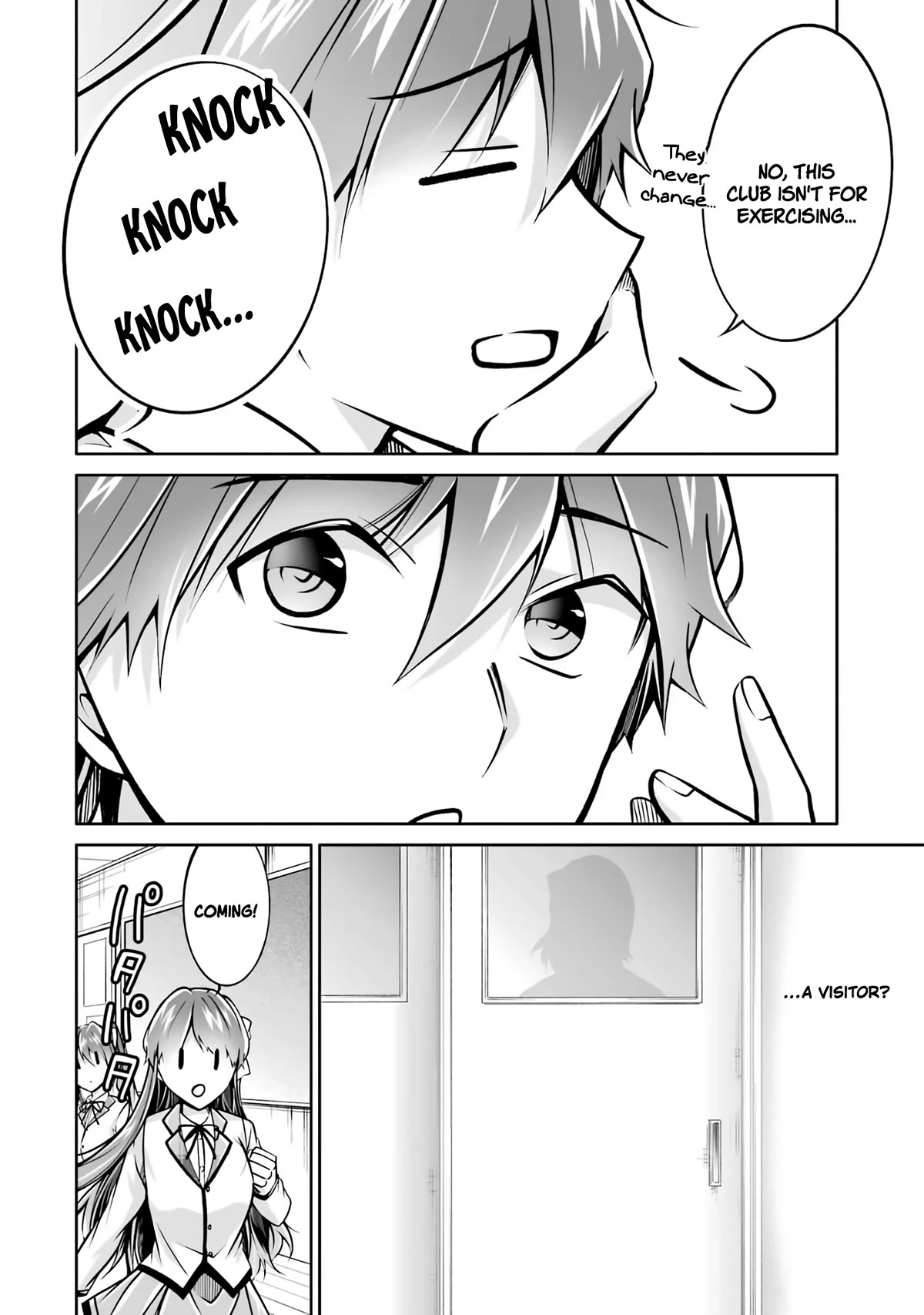Real no Heroine wa Irimasen! Chapter 102 page 23 - Chapter 102