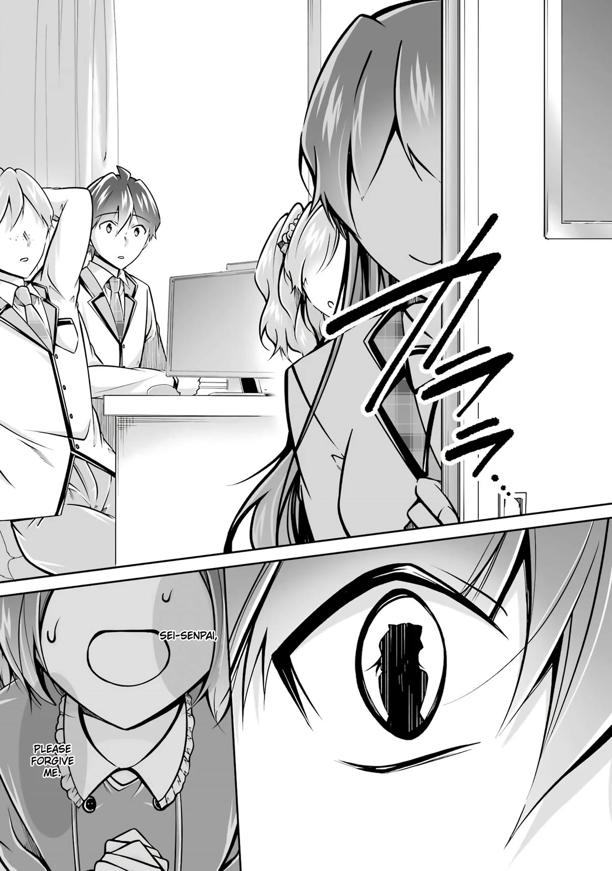 Real no Heroine wa Irimasen! Chapter 102 page 24 - Chapter 102