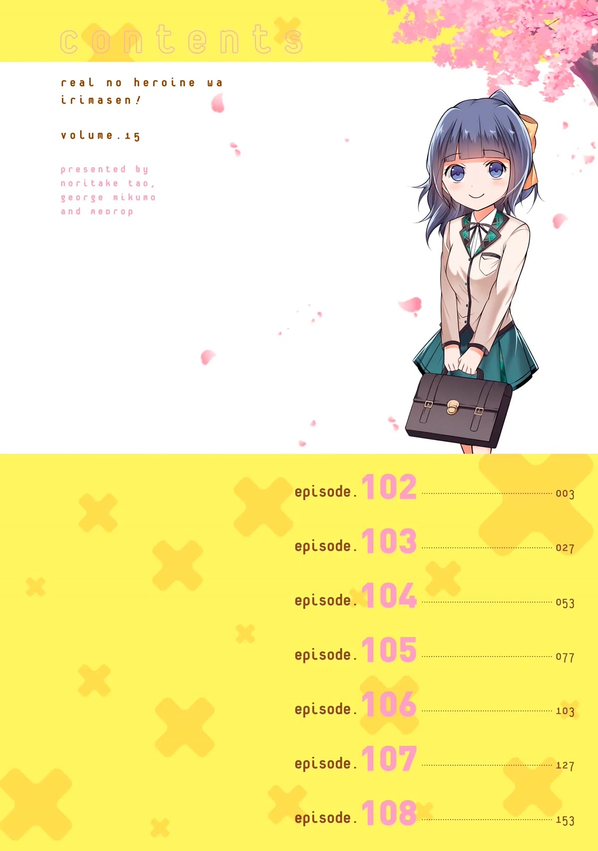 Real no Heroine wa Irimasen! Chapter 102 page 5 - Chapter 102