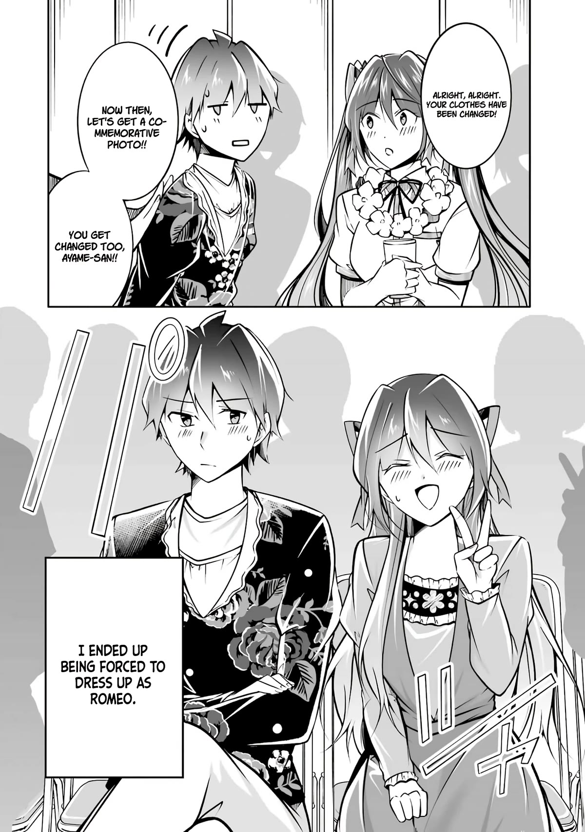 Real no Heroine wa Irimasen! Chapter 102 page 9 - Chapter 102