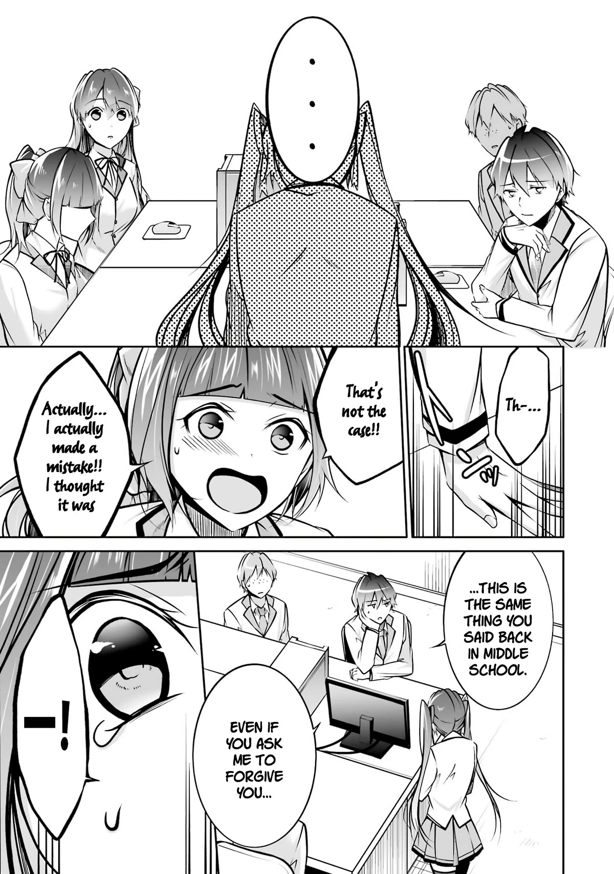 Real no Heroine wa Irimasen! Chapter 103 page 15 - Chapter 103