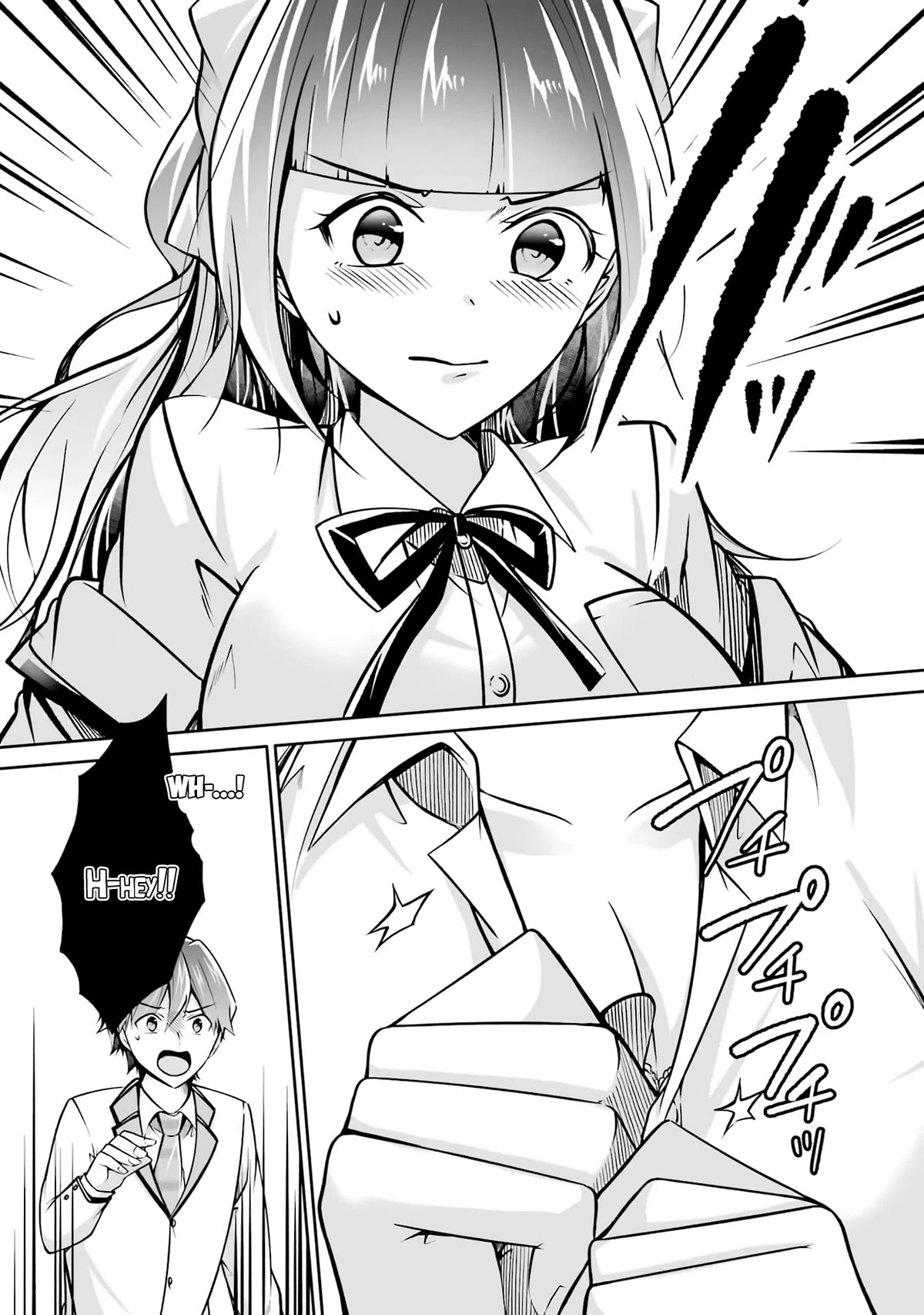 Real no Heroine wa Irimasen! Chapter 103 page 16 - Chapter 103