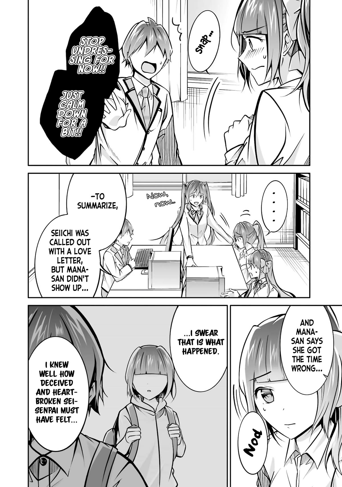 Real no Heroine wa Irimasen! Chapter 103 page 18 - Chapter 103