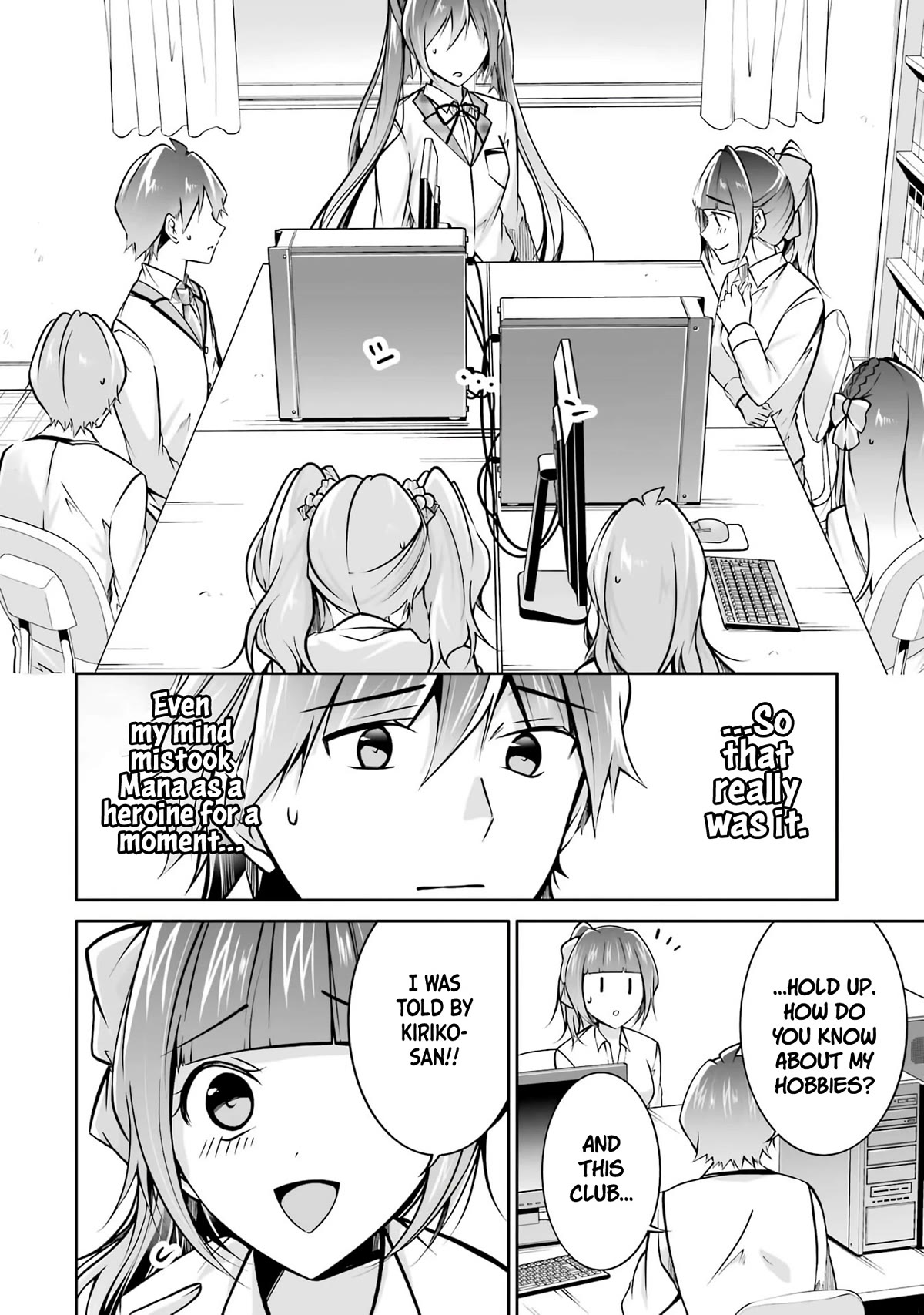 Real no Heroine wa Irimasen! Chapter 103 page 22 - Chapter 103