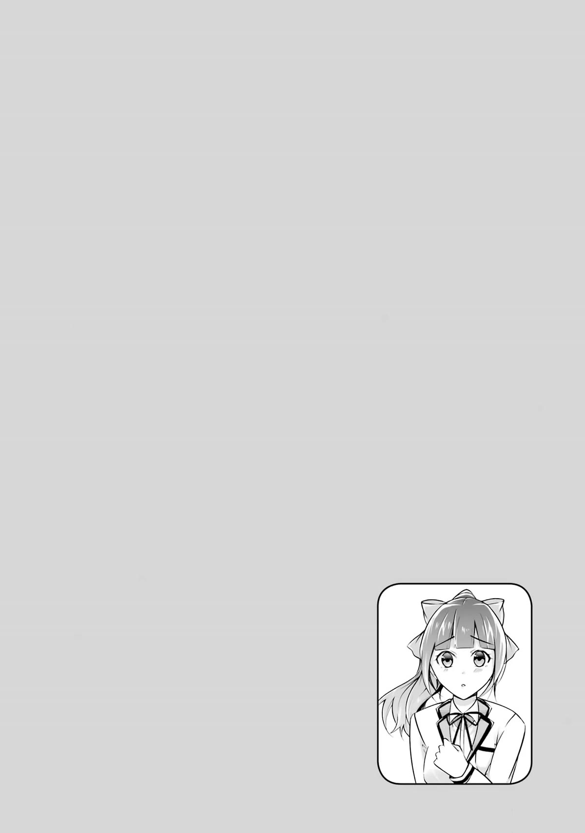 Real no Heroine wa Irimasen! Chapter 103 page 26 - Chapter 103