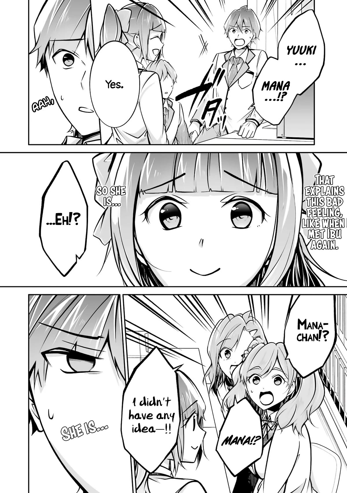 Real no Heroine wa Irimasen! Chapter 103 page 4 - Chapter 103