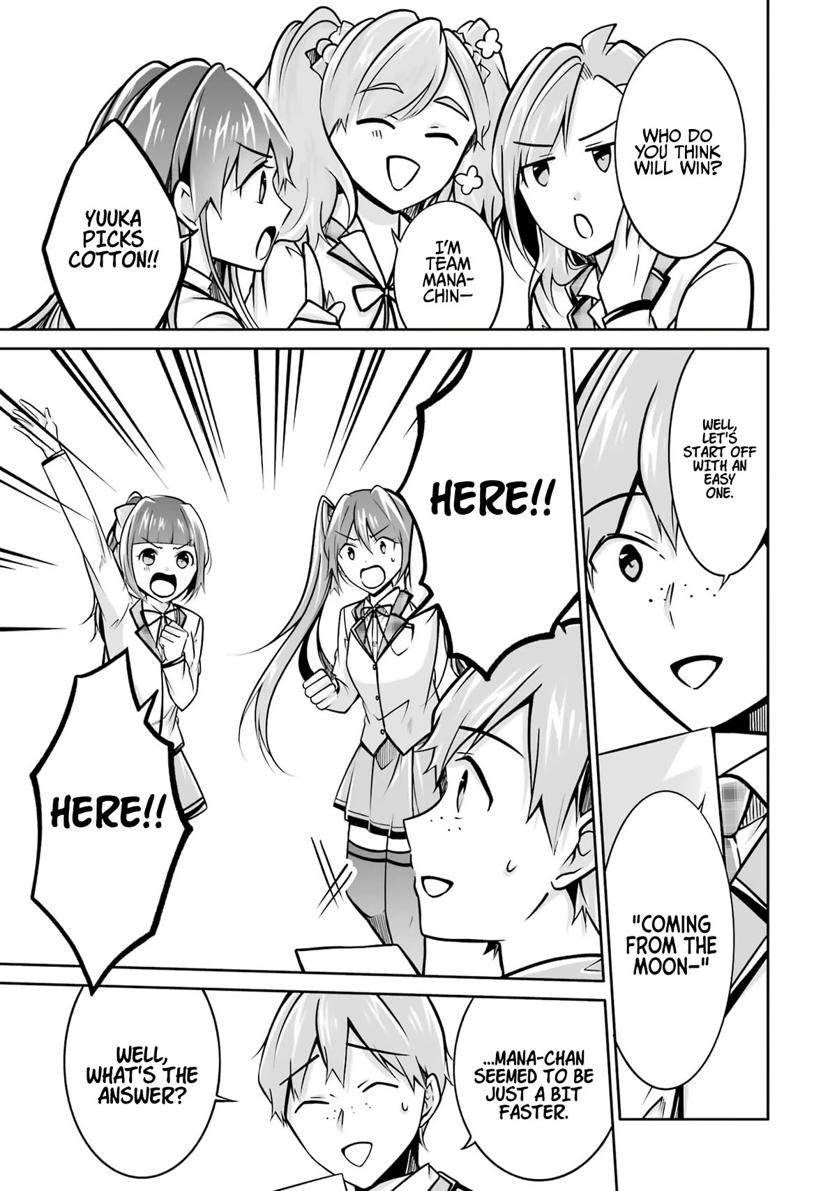 Real no Heroine wa Irimasen! Chapter 104 page 14 - Chapter 104