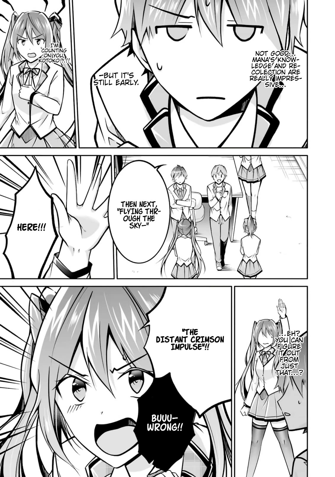 Real no Heroine wa Irimasen! Chapter 104 page 16 - Chapter 104