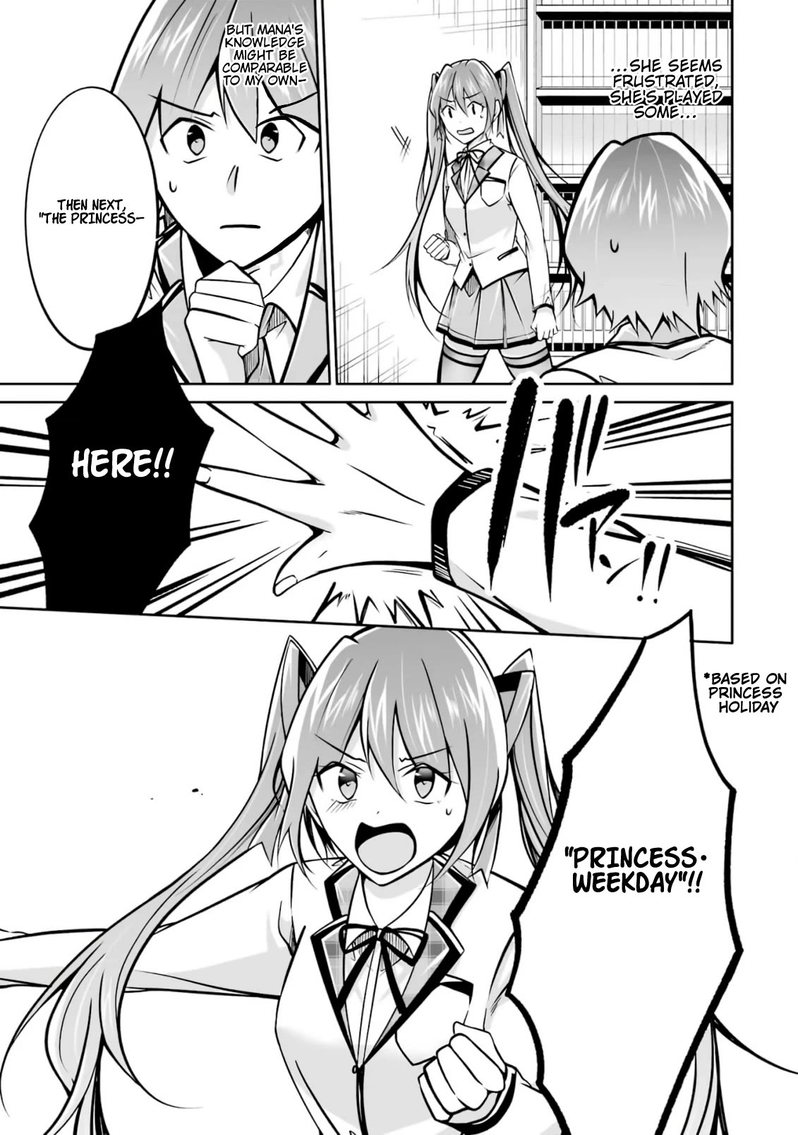 Real no Heroine wa Irimasen! Chapter 104 page 18 - Chapter 104
