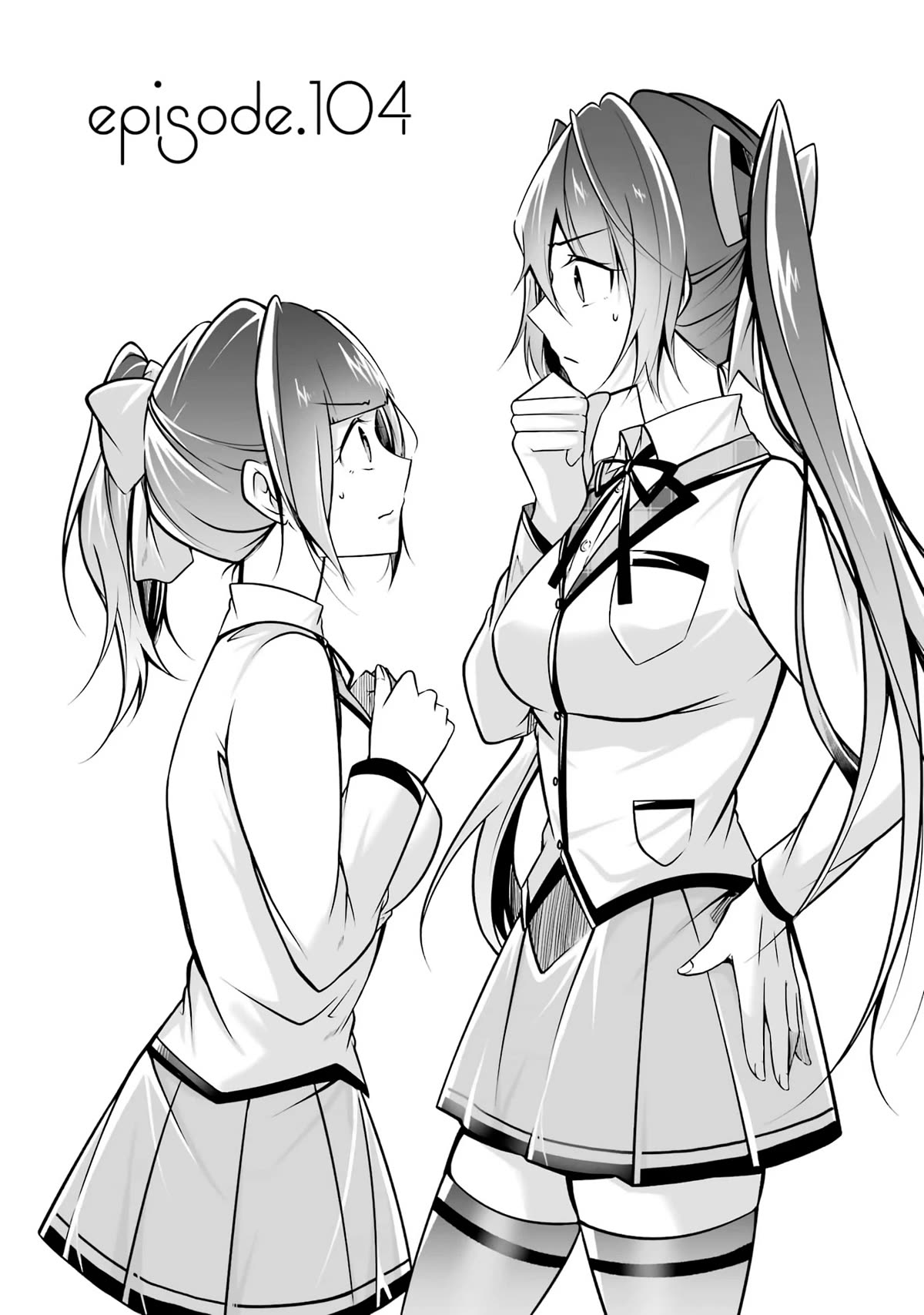 Real no Heroine wa Irimasen! Chapter 104 page 2 - Chapter 104