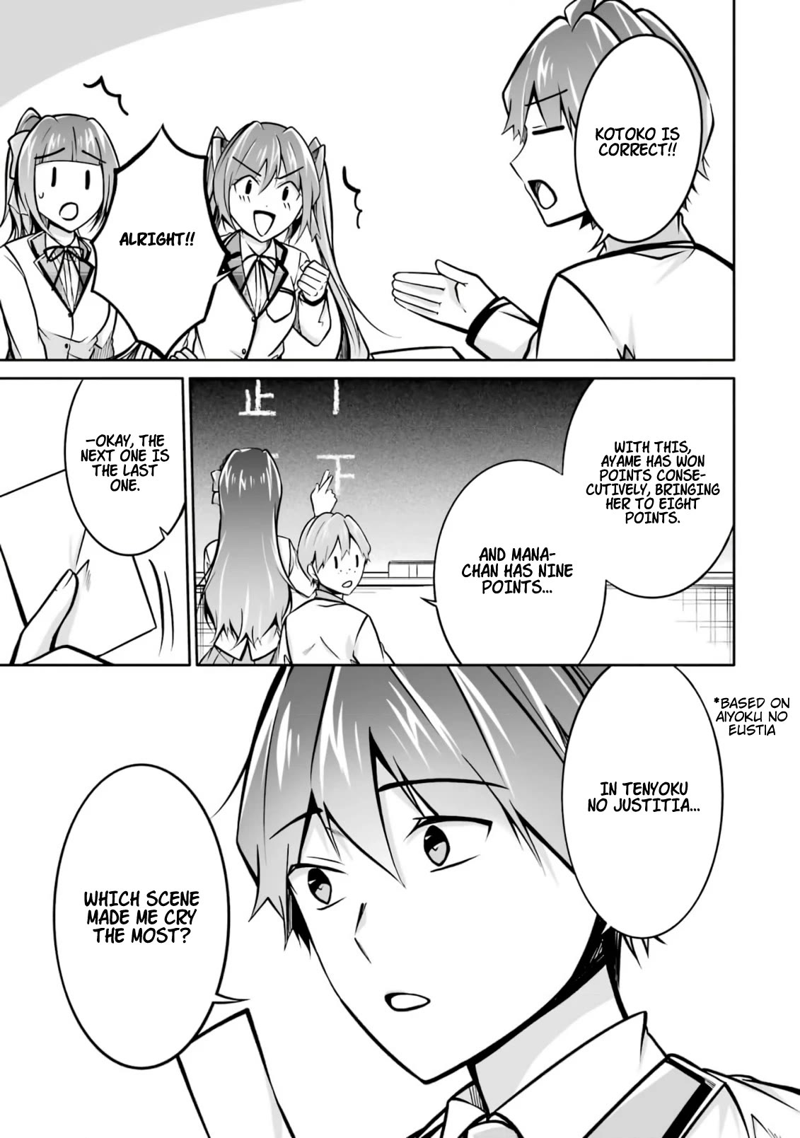 Real no Heroine wa Irimasen! Chapter 104 page 22 - Chapter 104